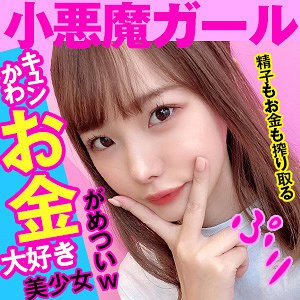 opcyn201【いちか 2】松本いちか