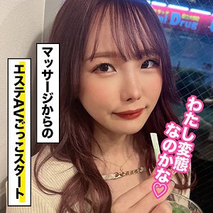 ore921【イチカ 2】松本いちか
