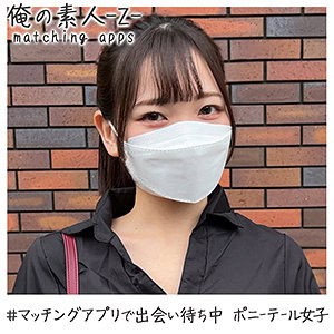 oreh007【かんな】白姫かんな 白石かんな
