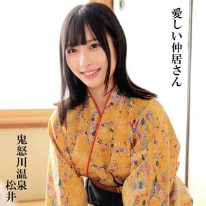 oremo295【松井】松井日奈子