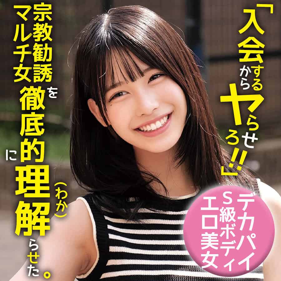oremo467【ひまり】逢月ひまり