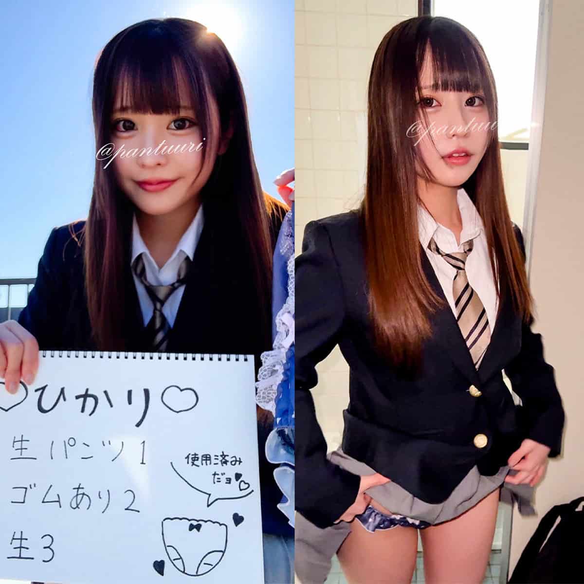 oremo616【Iちゃん】今田光