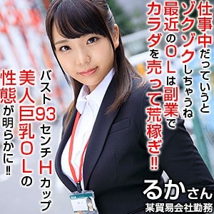 orex213【るかさん】稲場るか 莉々はるか