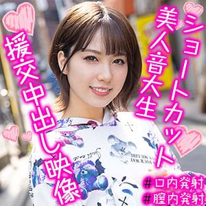 orex275【わんちゃん】堀北わん
