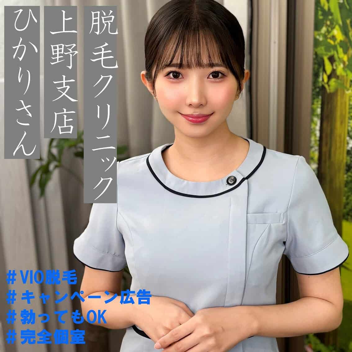 pai274【ひかりさん】巴ひかり