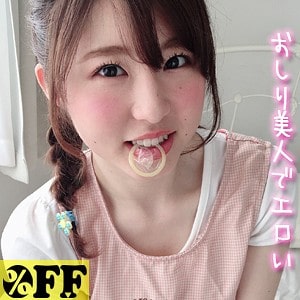 per211【おきたせんせい】真宮あや 真宮あやな 無料エロ動画サンプル 1