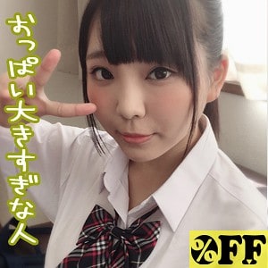 per242【るか】稲場るか 莉々はるか 無料エロ動画サンプル 1