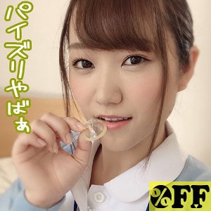 per249【ほの】わか菜ほの 若宮穂乃 無料エロ動画サンプル 1