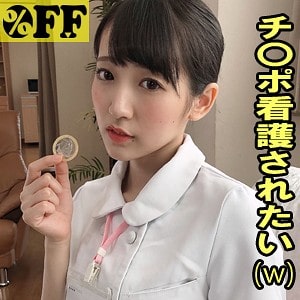 per371【あい 2】河奈亜依