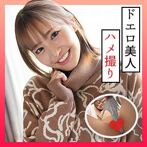 scute1315【さりな 4】百永さりな