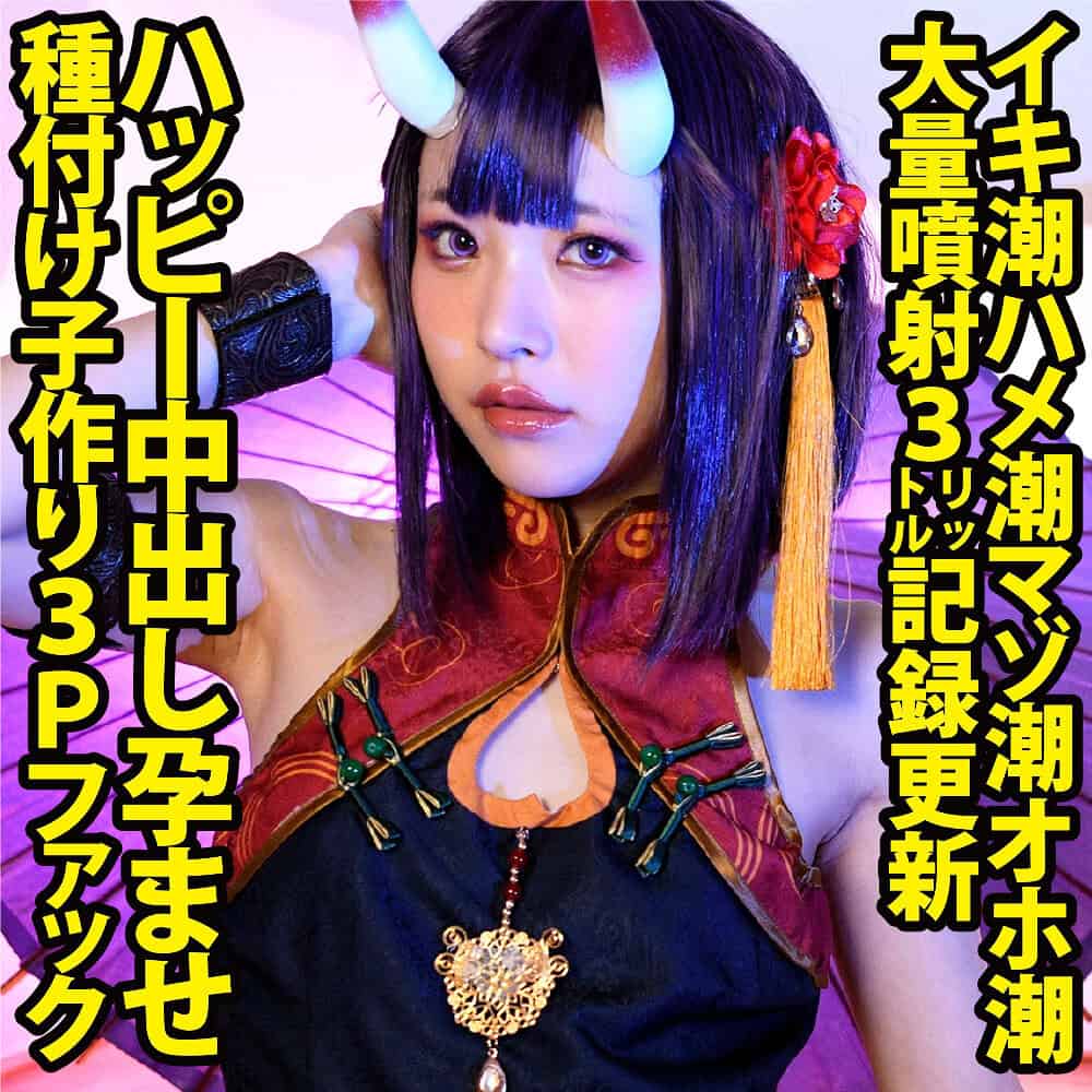 shc0022【ちいえろ】皆月ひかる