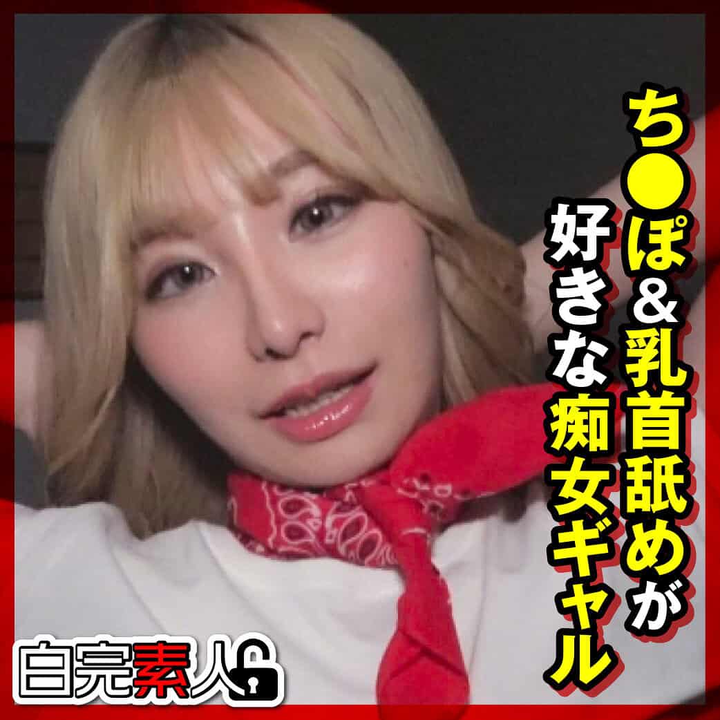 sika404【める】伊東める
