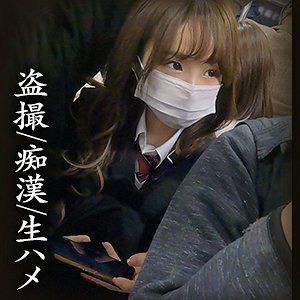 simm707【Iちゃん】松本いちか