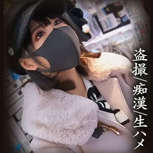 simm719【Nちゃん】横宮七海
