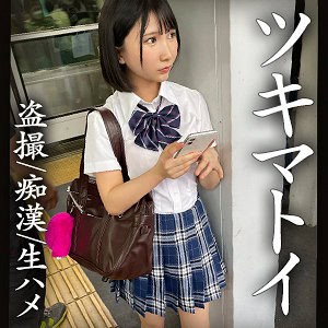 simm763【Kちゃん】由良かな