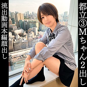 simm846【まい】花狩まい