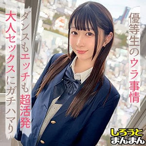 simm892【めあ】天美めあ