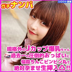skho016【みその】水原みその