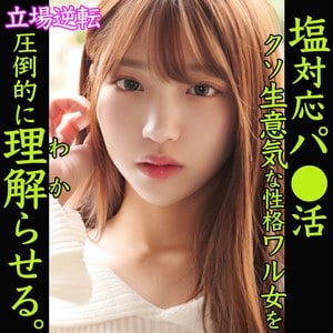 smjp039【HIMARI】木下ひまり