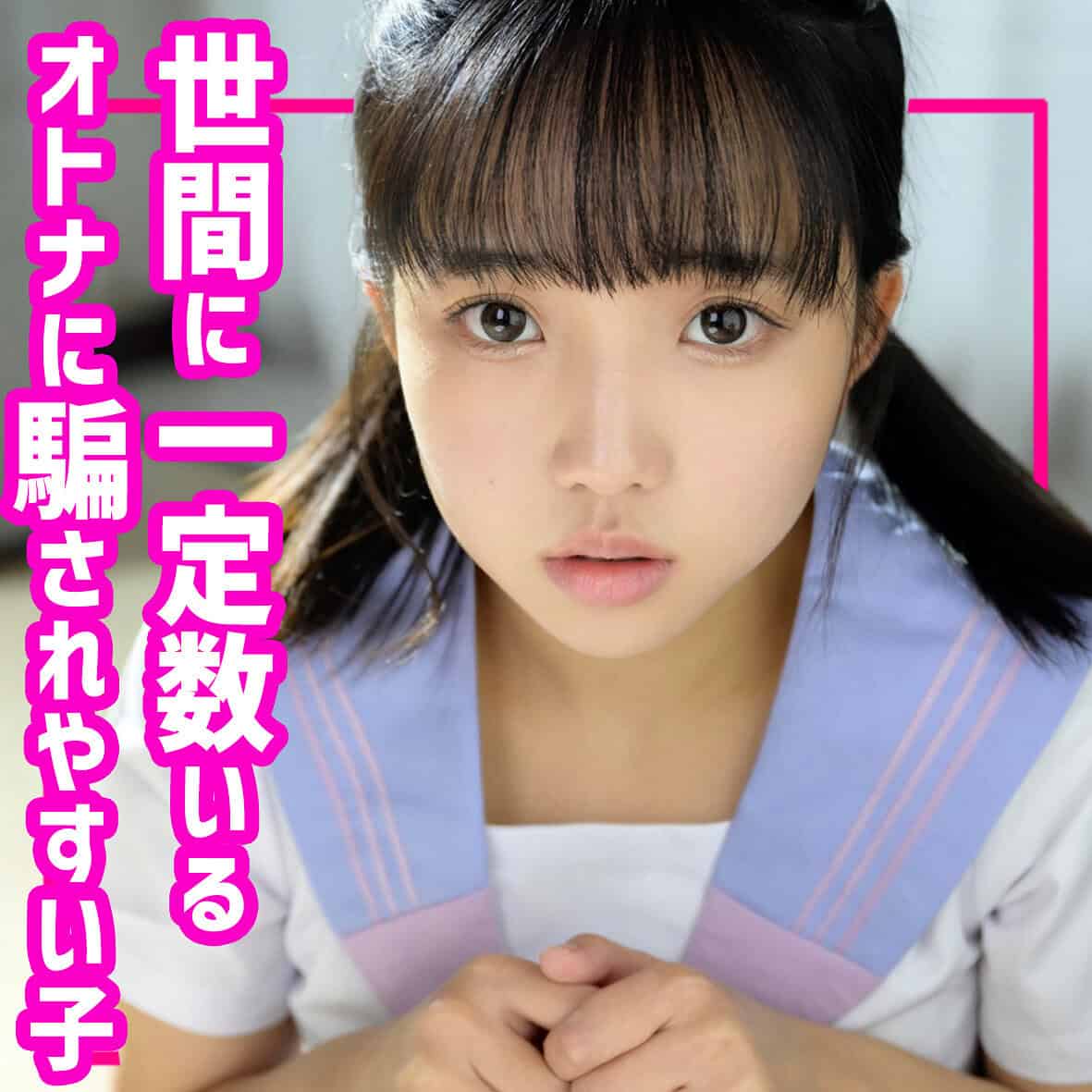 smuc107【おと】美咲音