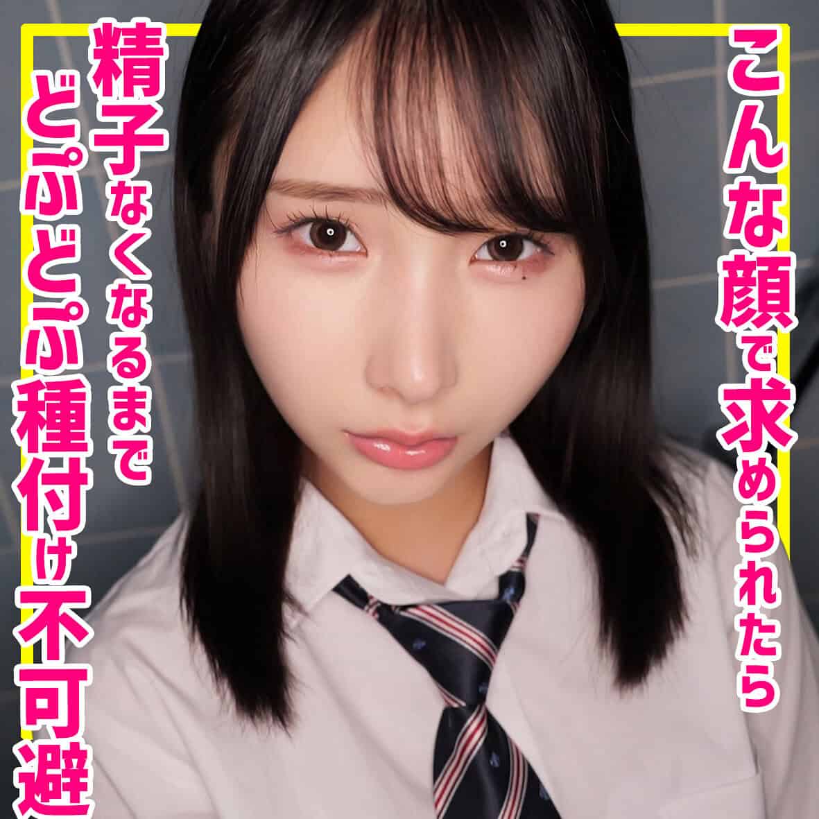 smuc139【かな】由良かな
