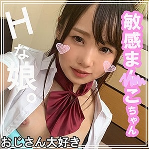 smuk003【みりな】香坂みりな