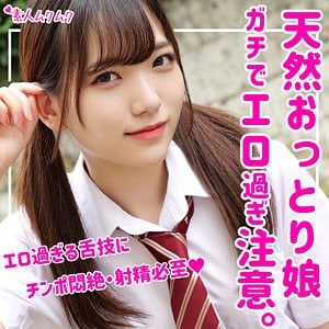 smuk073【かんな】白姫かんな 白石かんな