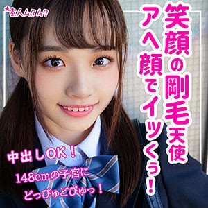 smuk095【かのん】花音うらら