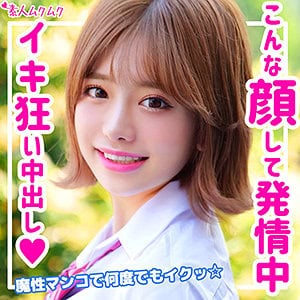 smuk128【のぞみ】有村のぞみ