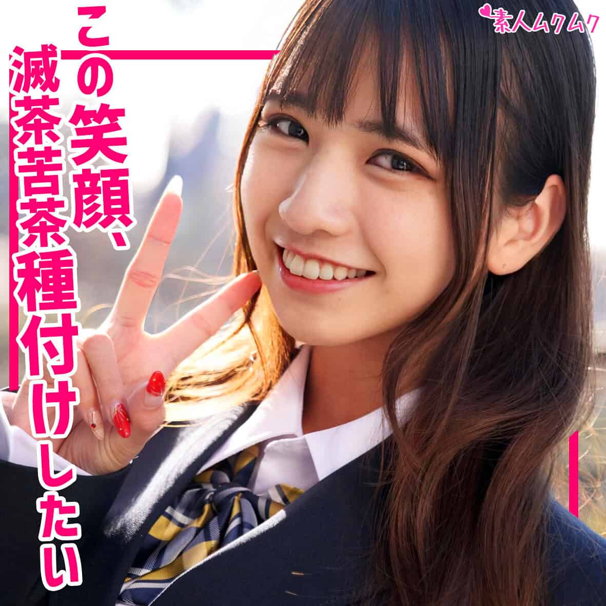smuk197【リン】宮崎リン