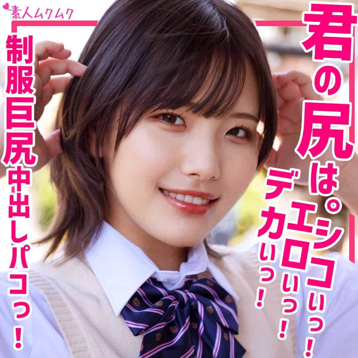 smuk199【はるな】河合陽菜