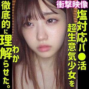 smus011【ICHIKA】笠木いちか