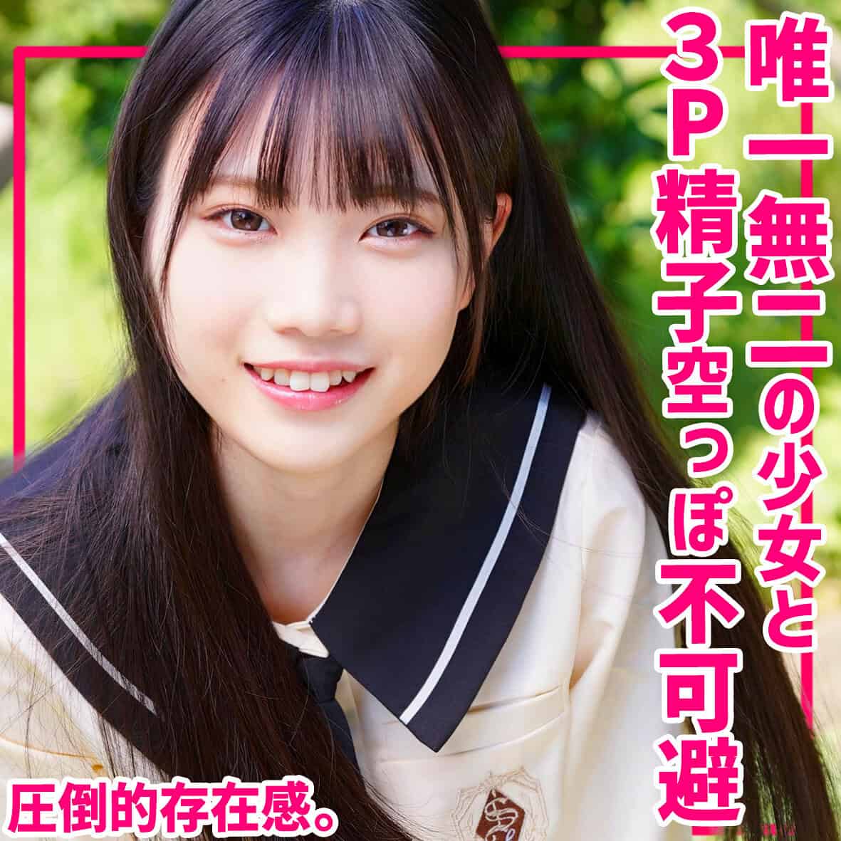 smuv007【かなえちゃん】望実かなえ