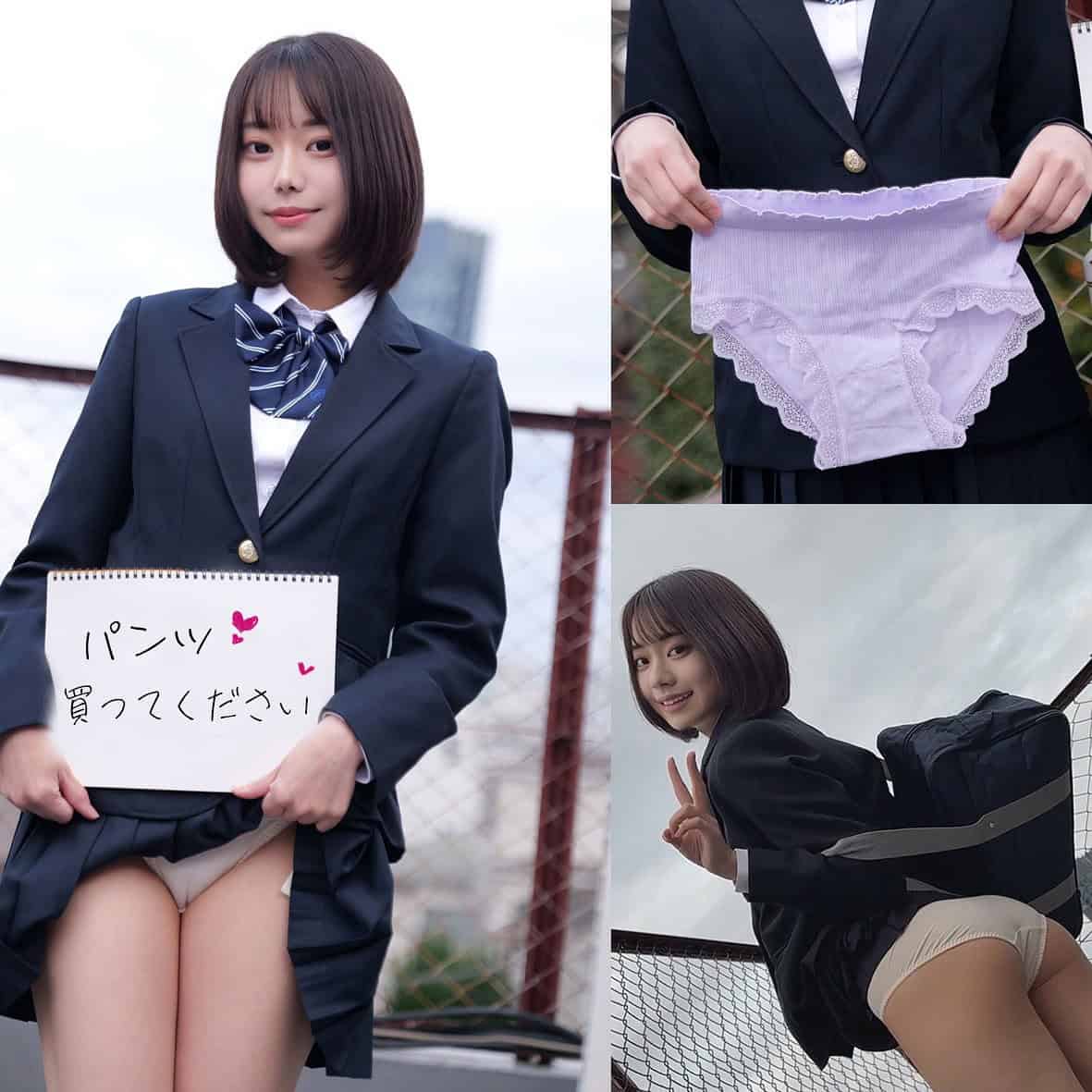 smzr014【いとちゃん】赤名いと