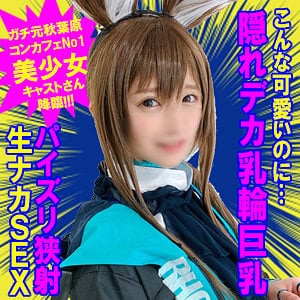 snyz042【りおるちゃん】深田結梨