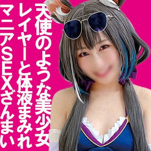 snyz060【イノリちゃん】成田つむぎ