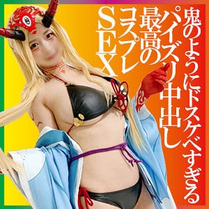 snyz076【りおる 3】深田結梨