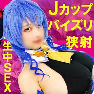 snyz106【あまおうちゃん 3】水原みその