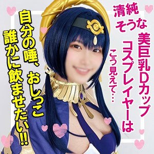 snyz120【リカちゃん 3】有加里ののか