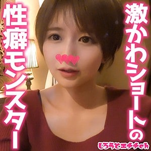 srh002【みほ】深田結梨