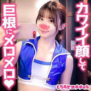 srh022【きょうこ】Nia 伊東める
