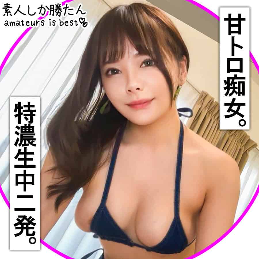 ssk155【mio】一条みお