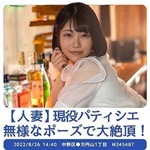 stbs005【ゆのさん（仮）】如月ゆの