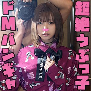 stst020【りん 2】日泉舞華 日泉舞香