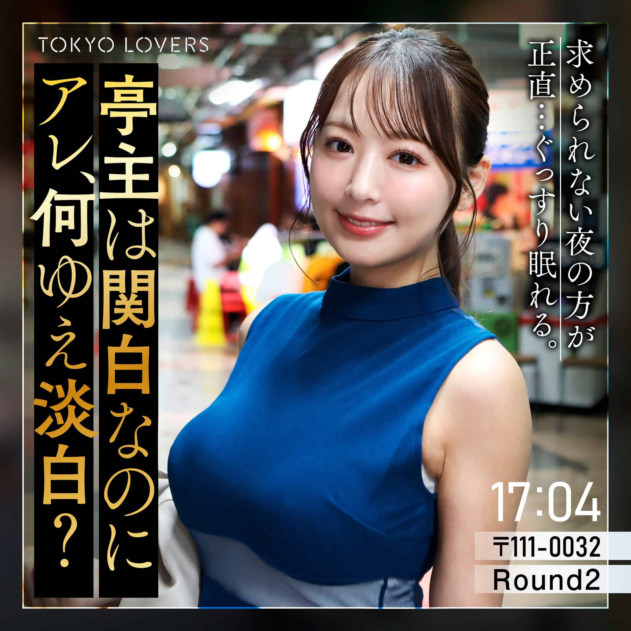 tkk090【堂本めぐみ】葉月まゆ
