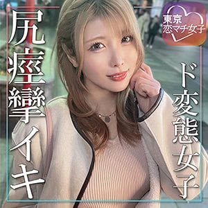tkmj014【あかり】新村あかり