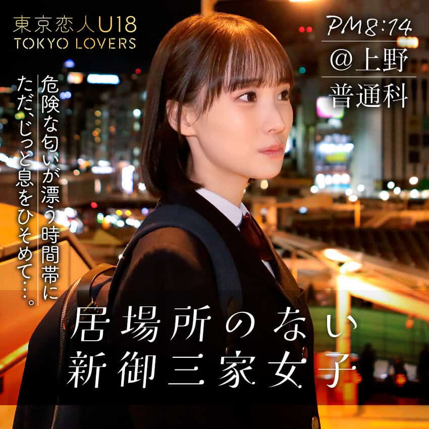 tku001【石原ももか】白石もも