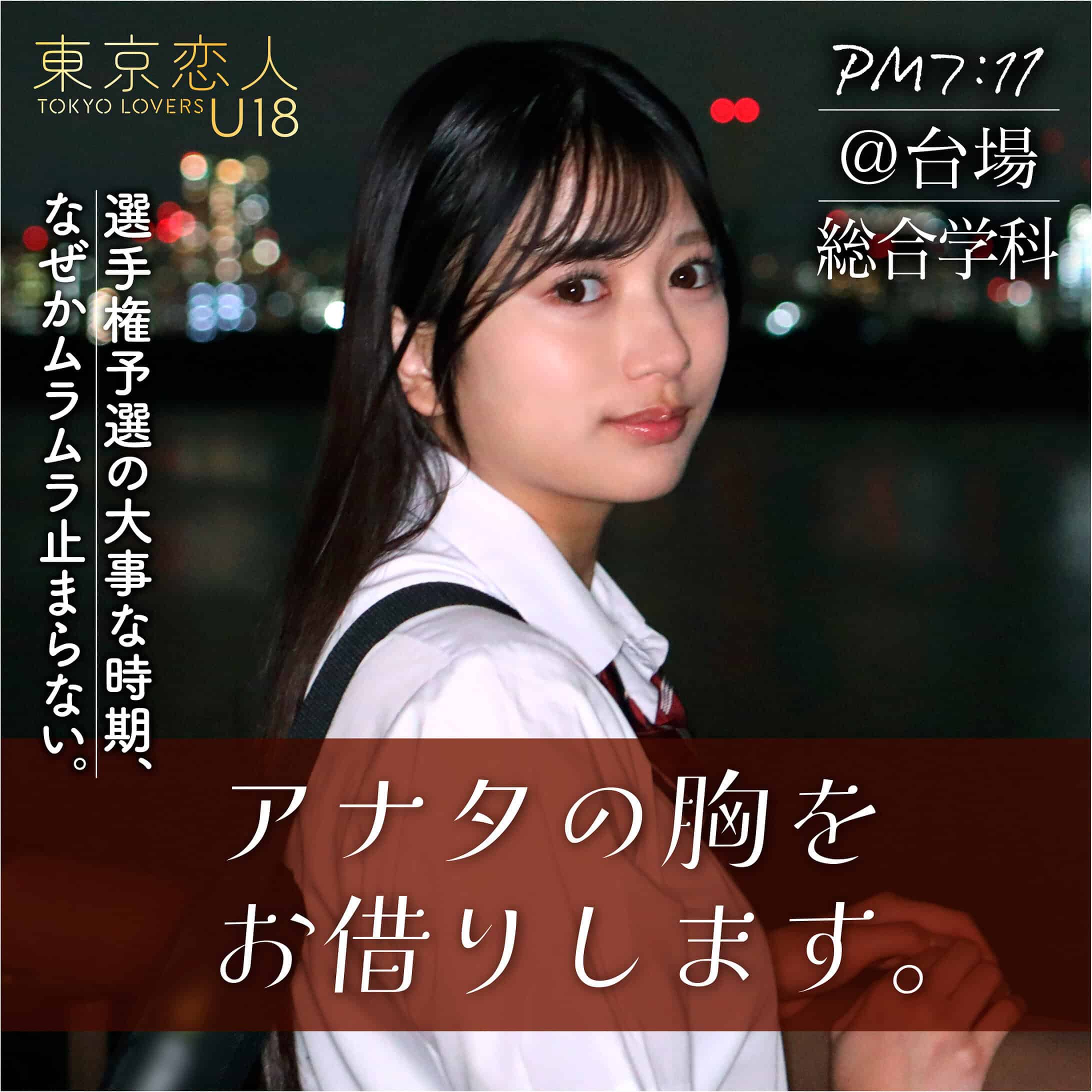 tku002【北原りえ】北岡果林