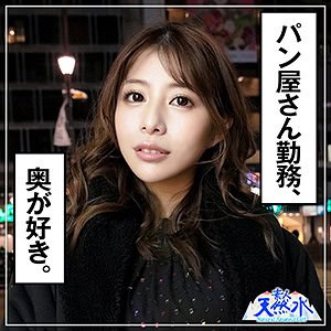 tns006【つかさ】永野つかさ 響つかさ