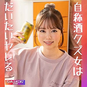 wnso029【あすぽんぽん】小栗操